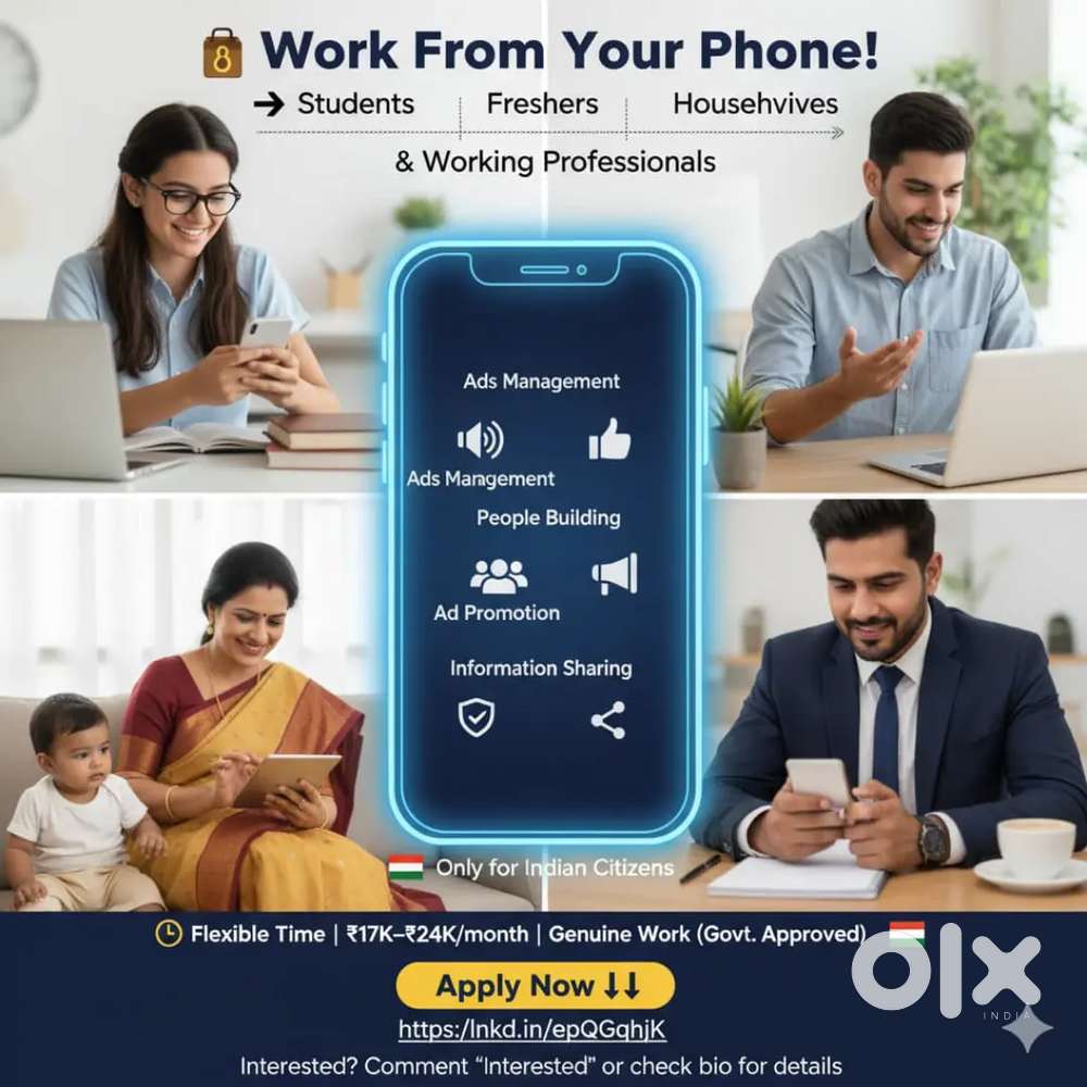 Online work from your phone
