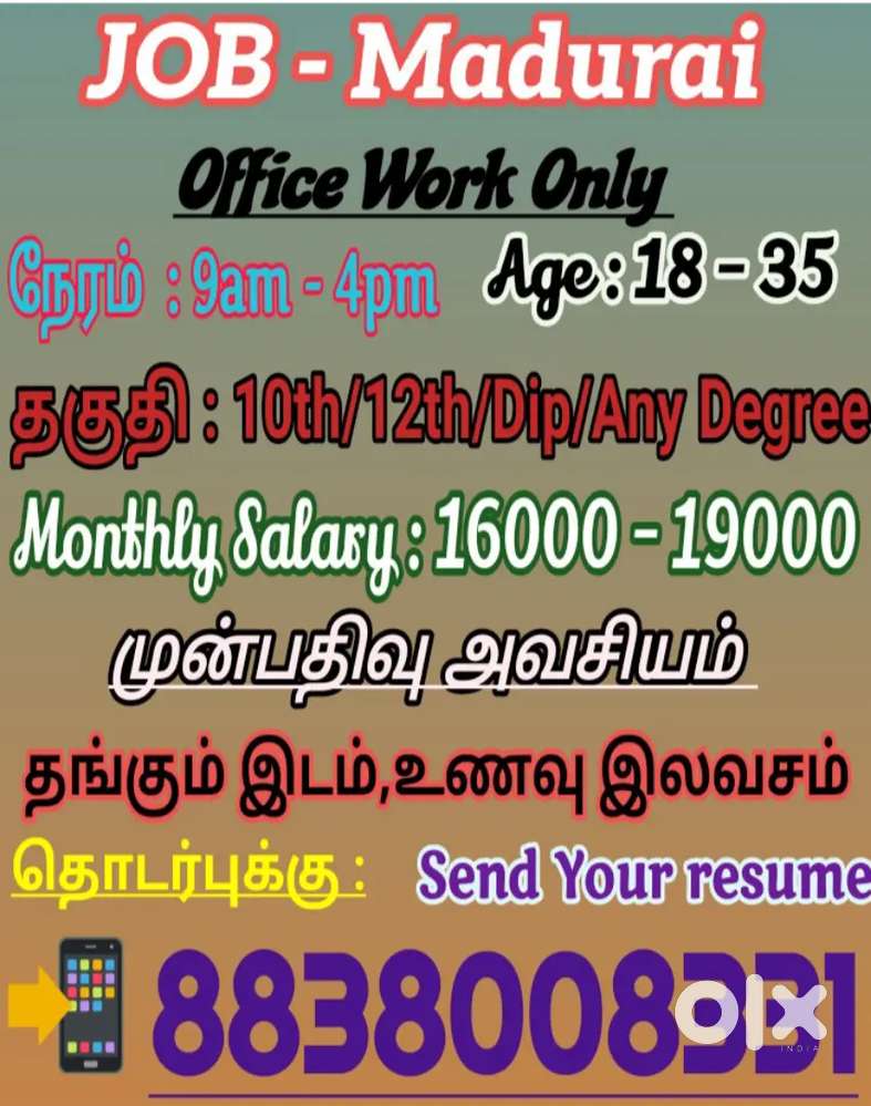 Office incharge