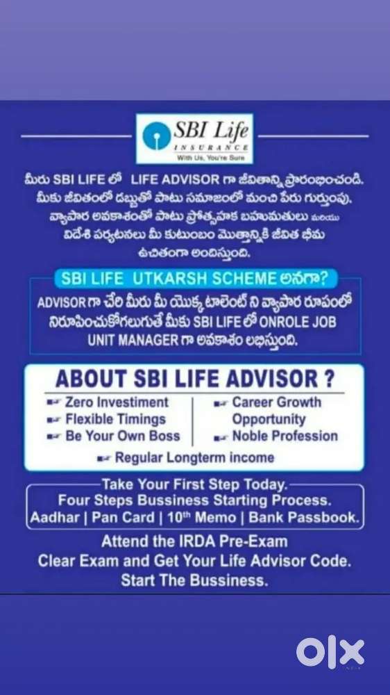 SBI life giving genuine part time and full time job opportunity