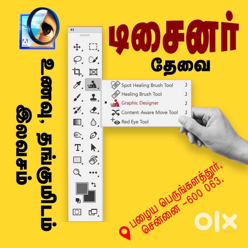 Photoshop Designer