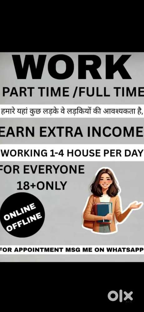 Work from home