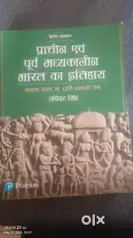 Ancient Indian History