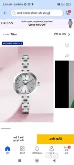 Woman watch