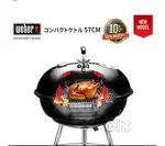 Weber prod