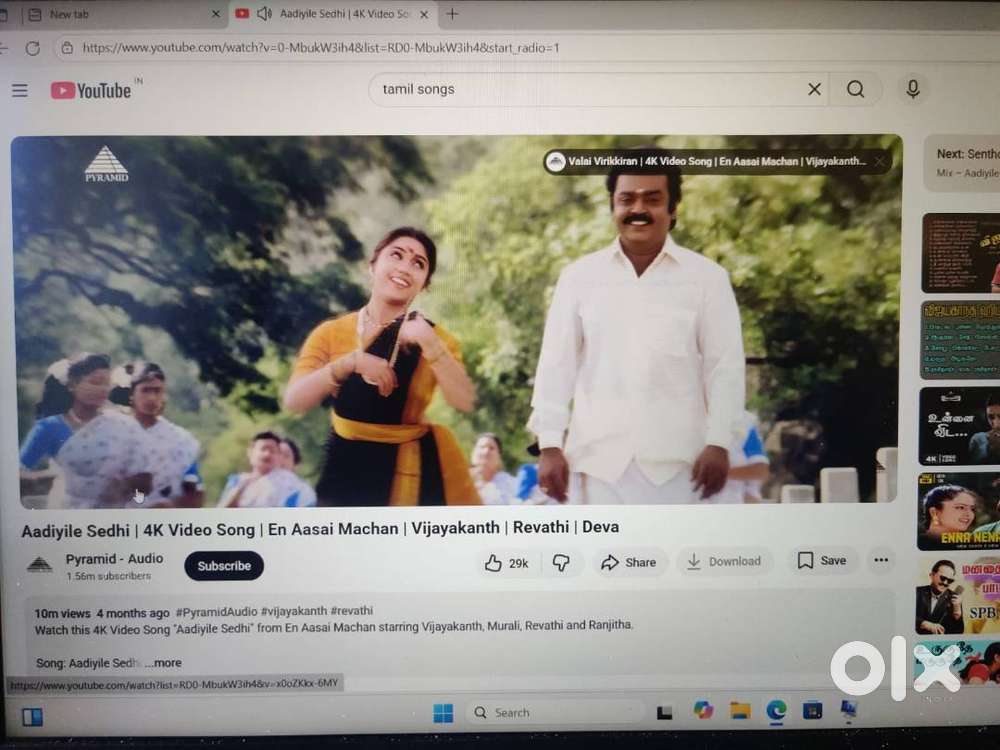 Lenovo Gaming Laptop Rs. 23000