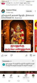 Car mechanic thevai room free coimbatore