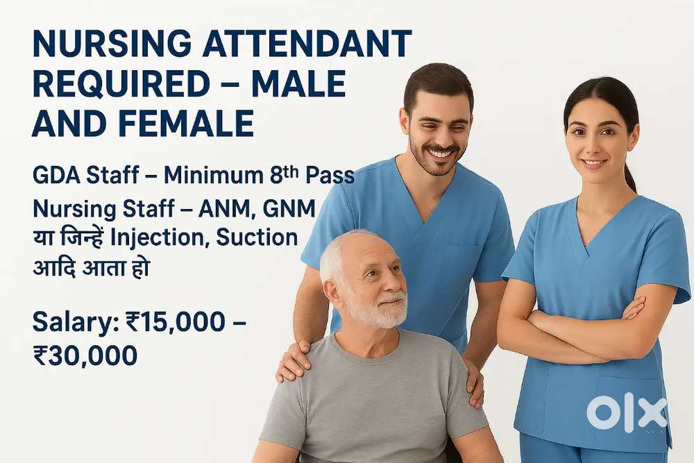 Attendant for Patient Care Taker