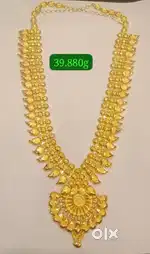 Gold loan 7500 to 8000 kumbakonam
