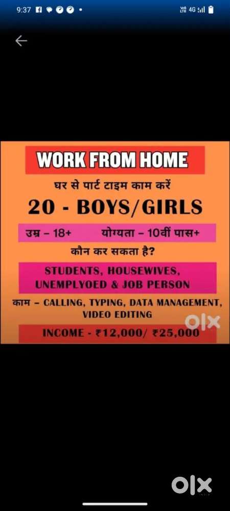 Work form Home