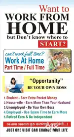Earn your potential
