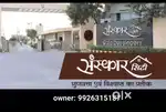 Residential plot