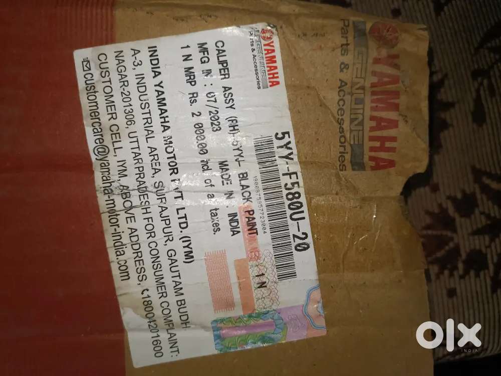 Selling old MRP stock