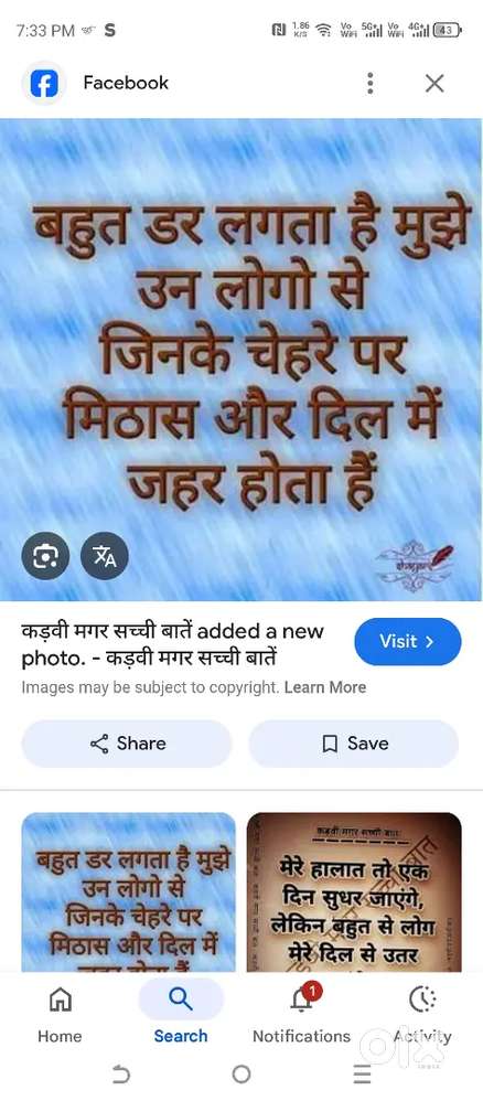 Field ka koi bhi kam ho