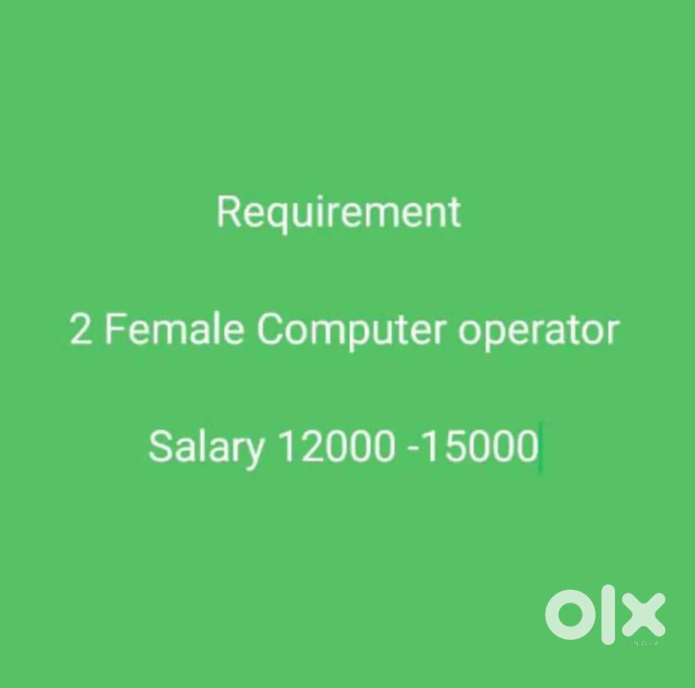 Computer Operator
