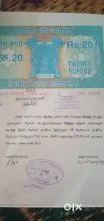 ARANARAI,  PERAMBALUR