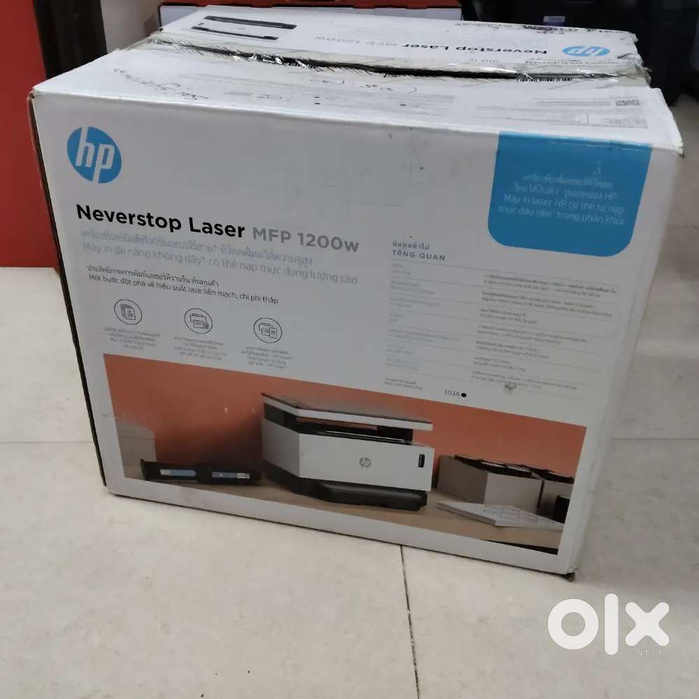 Hp printer