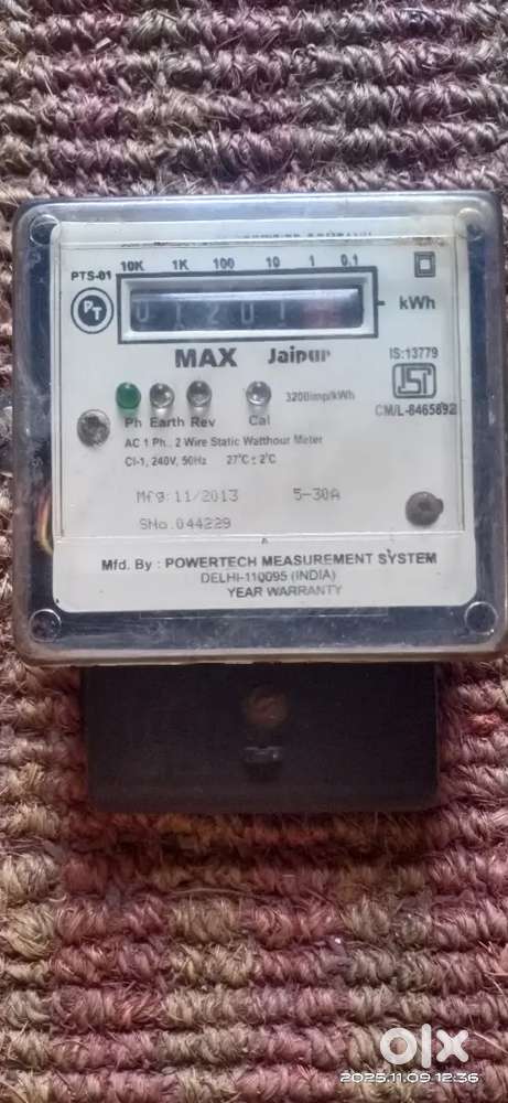 साइड मीटर भाडे सोईसाठी