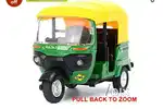 Auto rent pr dena hai per day 320 rs..