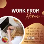 Work from Home