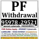 Job in Browsing center female