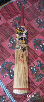 2 bat of kwe sports