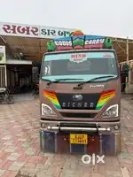 EICHER 2059 14 FUTT