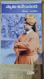 Swami vivekananda- inspiring life