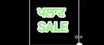 Plot 230 yard guru arjan dev nagar putlighar fr sale