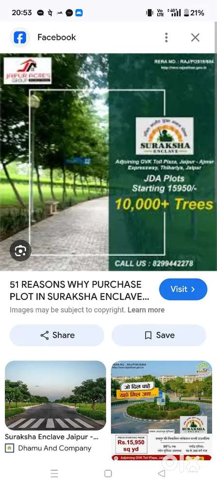 JDA JDA 50 bigha ka Park full develop