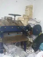Paper cutting machine