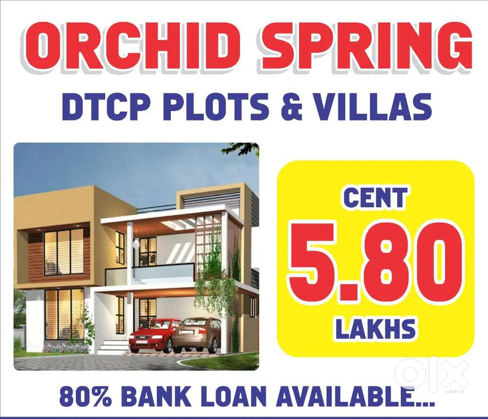 700 Meter From National Highway