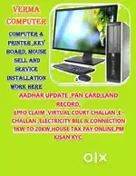 VERMA COMPUTER COMPUTER SELL AND SERVICE ONLINE WORK