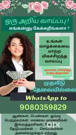 Telecaller wanted