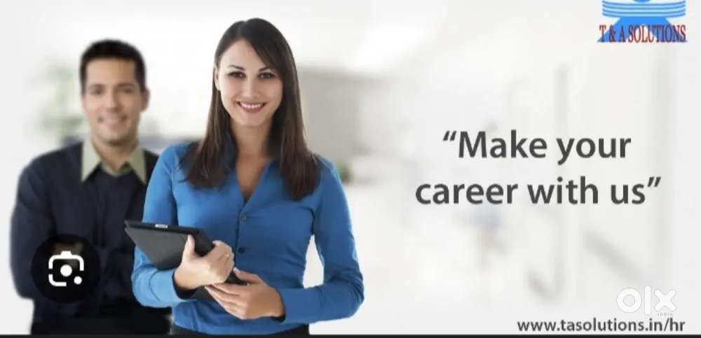 Ajao job yaha par hai