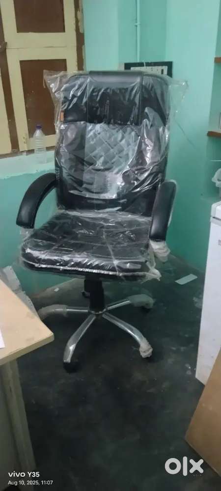 OFFICE CHAIR