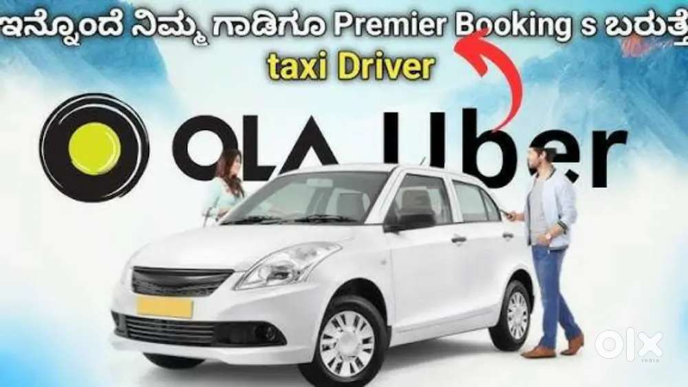 Ola, uber, Rapido,indriver, jobs (कामये महीना 25000+)