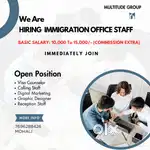 Immigration Office Staff Required