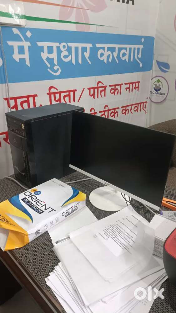 Csc centre all saman