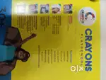 Need an experienced teacher for grade2