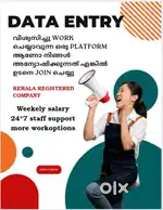 TYPING JOB