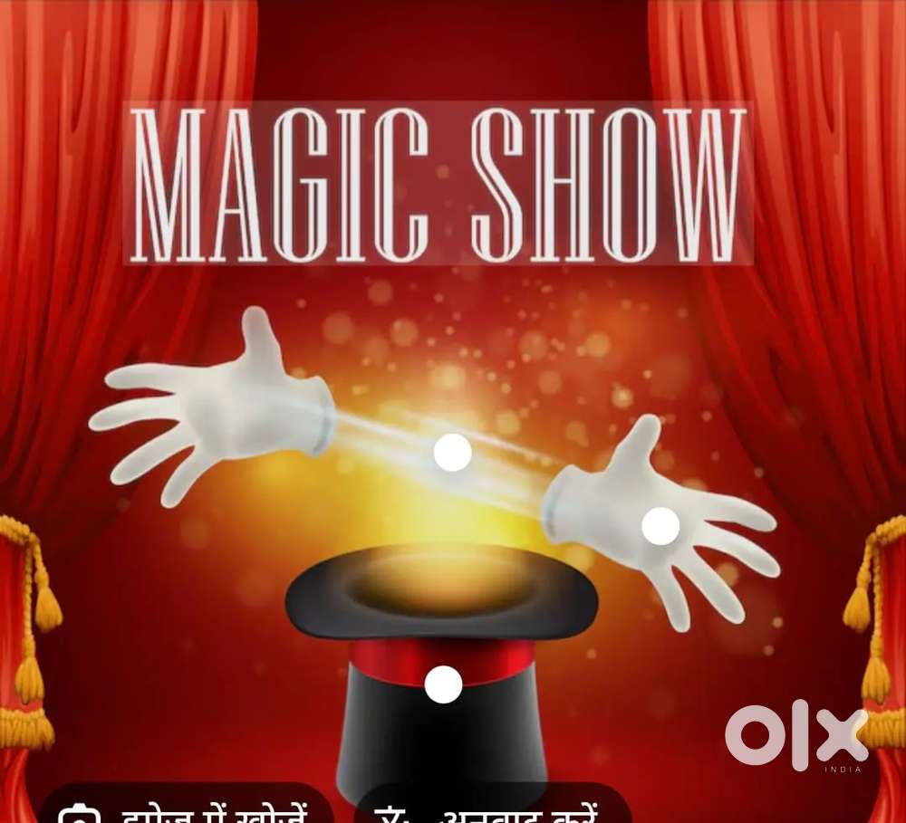 Magic show mein kam karna hai jo bhi interested ho call me now