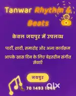 Dj wala service