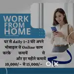 Work from home