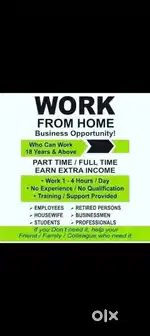 Work from home