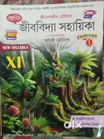 Biology Book Class XI