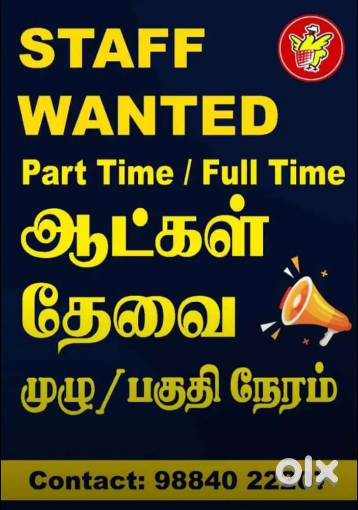 Full/Part Time Staff wanted for Burger Shop in New Perungalathur