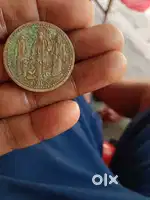 Coin antique