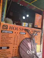 Chinese cock or momo banana aana chahiye