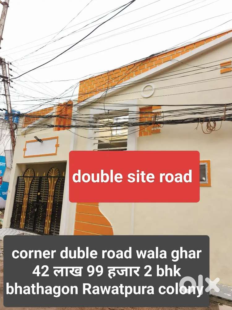 Double site road corner wala ghar