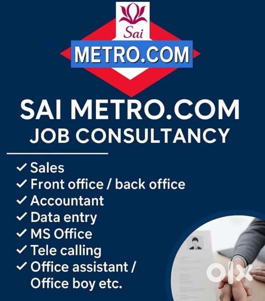 need office assistant